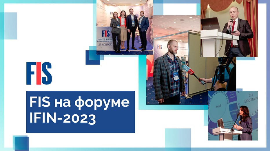 Баннер форума